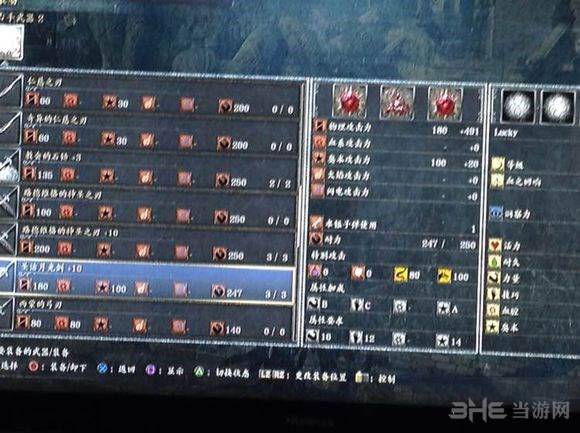 血源诅咒老猎人资料片的月光圣剑11