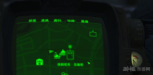 辐射4截图3