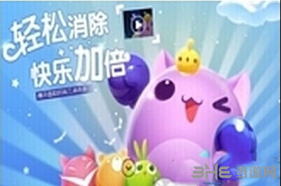 天天爱消除电脑版