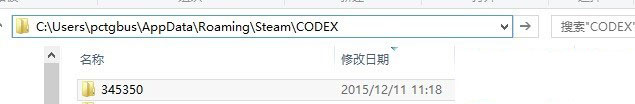 最终幻想13雷霆归来存档1