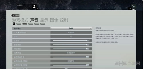 彩虹六号：围攻截图