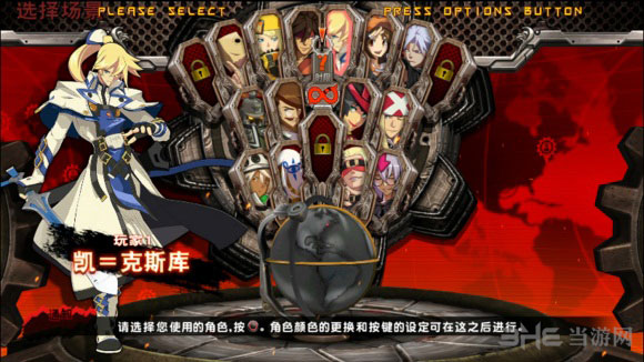 罪恶装备xrd sign中文