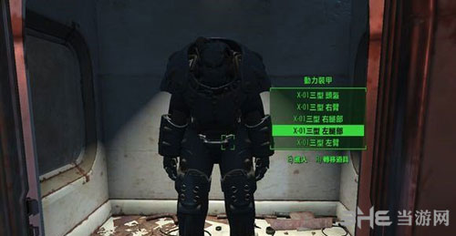 辐射4