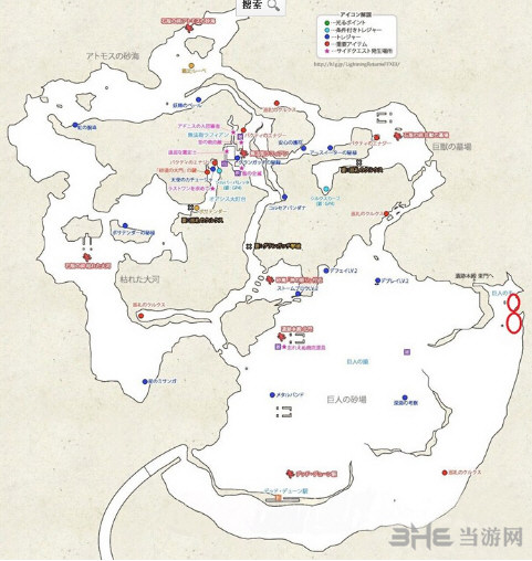 最终幻想13雷霆归来冥宫1