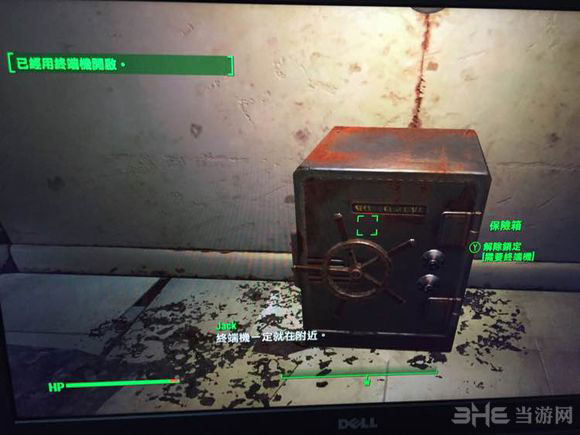 辐射4通用原子工厂保险箱