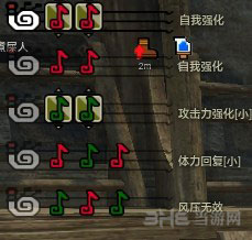 怪物猎人OL狩猎笛武器详解5