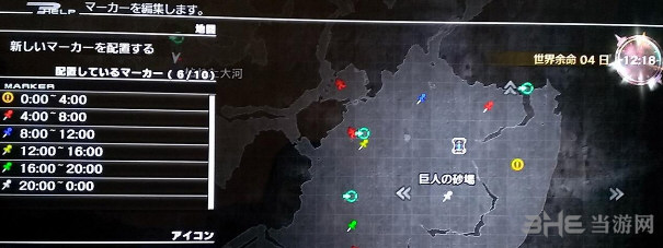 最终幻想13雷霆归来瓦尔法兹1