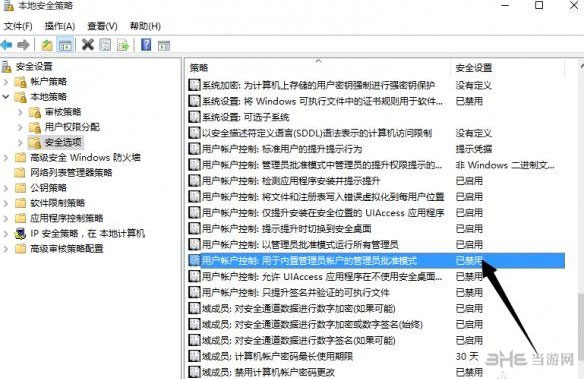 尘埃拉力赛无法存档BUG解决方法3