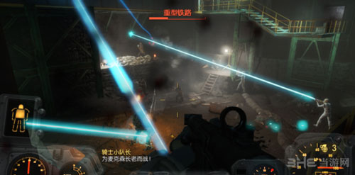 辐射4截图1