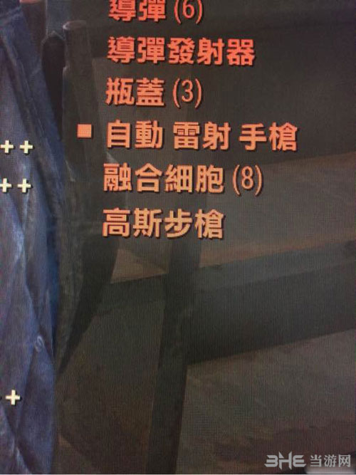 辐射4