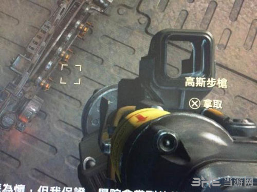 辐射43
