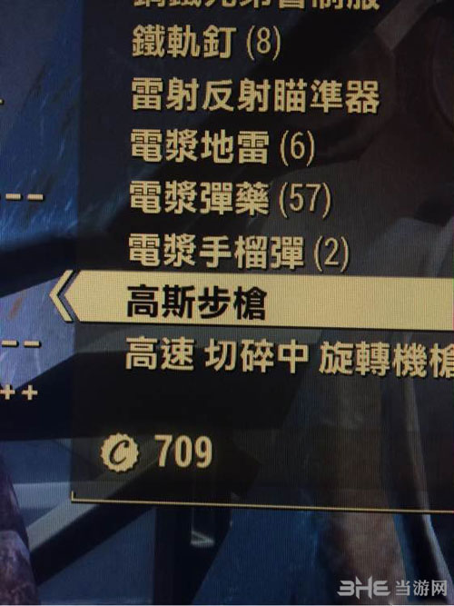 辐射42