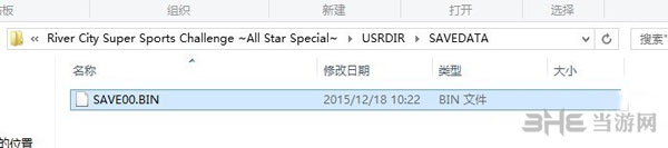 热血进行曲大运动会PC游戏存档文件在哪2