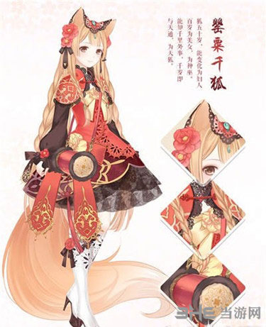 奇迹暖暖电脑版