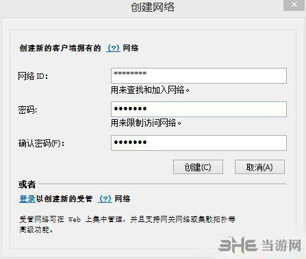 彩虹六号：围攻2