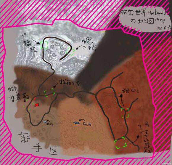 伤害世界资源地图