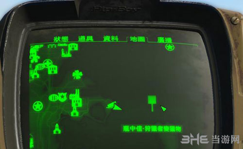 辐射42