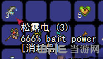 泰拉瑞亚2