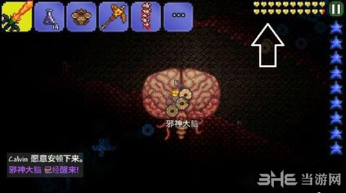 泰拉瑞亚2