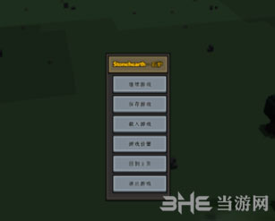 石炉2