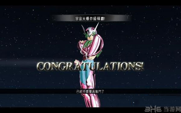 圣斗士星矢斗士之魂怎么过海魔女生存战1
