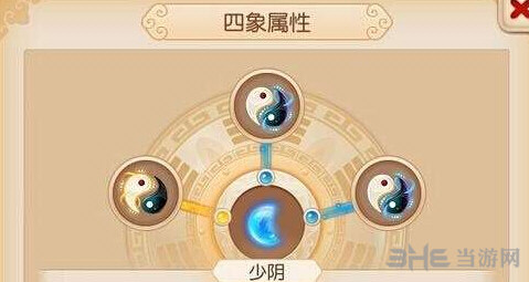 梦幻西游手游法宝1