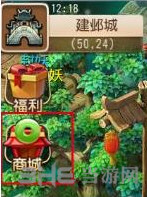 梦幻西游手游网页版1