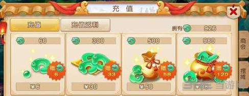 梦幻西游手游网页版2