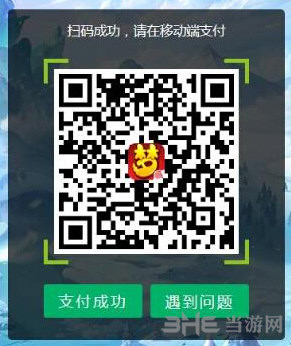 梦幻西游手游网页版4