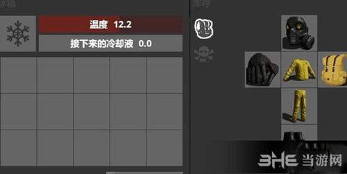 伤害世界