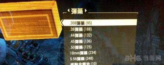 辐射4什么地方可以找到子弹交易商1