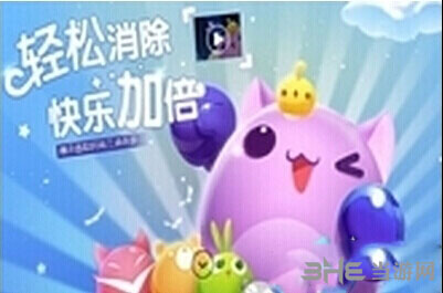 天天爱消除电脑版