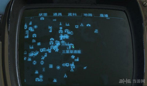 辐射4截图2