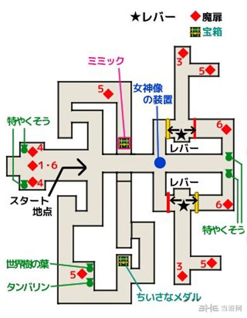 勇者斗恶龙：英雄截图2