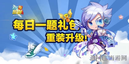 天天酷跑电脑版