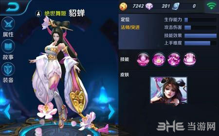 王者荣耀