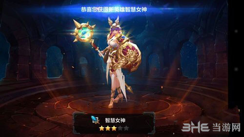 全民超神