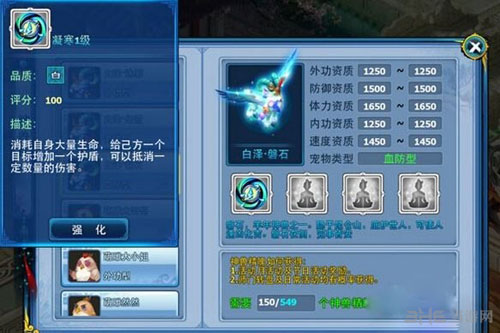 神雕侠侣手游神兽白泽精魄获得方法攻略