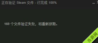 进化steam闪退解决方法2
