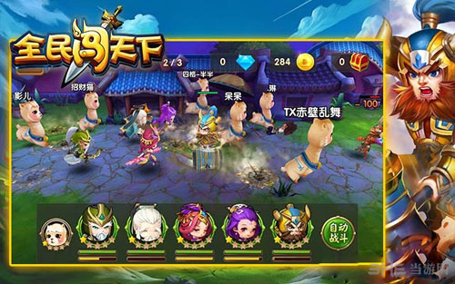 全民闯天下孙策实用阵容搭配攻略