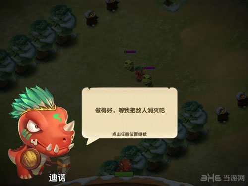 口袋侏罗纪二转迪若获得方法