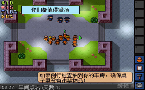 脱逃者怎么打人
