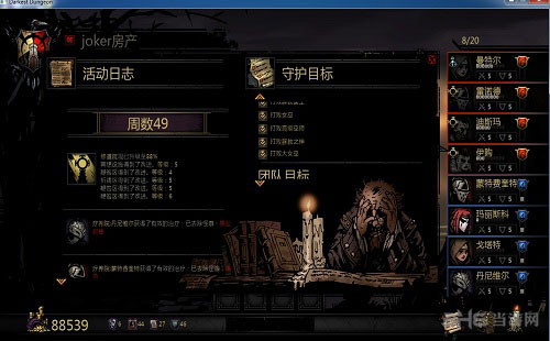 暗黑地牢英雄疯了