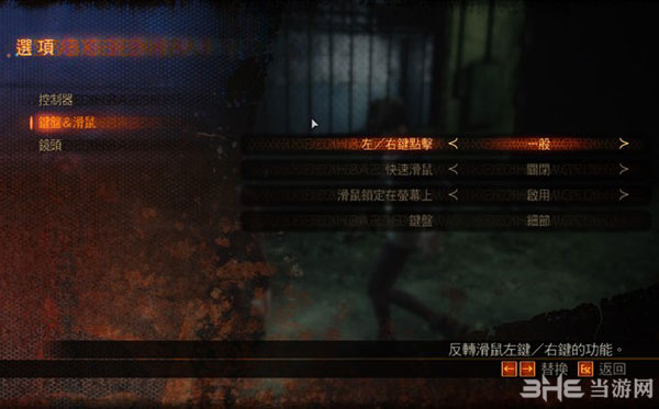 生化危机启示录2操作方法