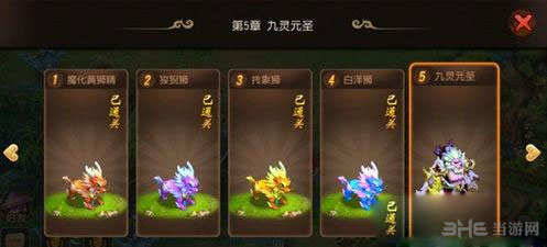 梦幻西游手游前尘旧梦九灵圣元攻略