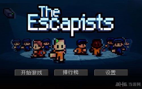 脱逃者门小常识