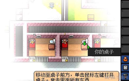 脱逃者第二关怎么过