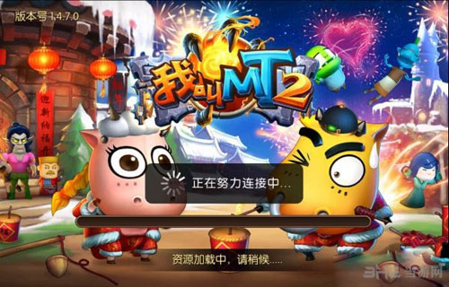我叫MT2卡界面无法登陆解决办法