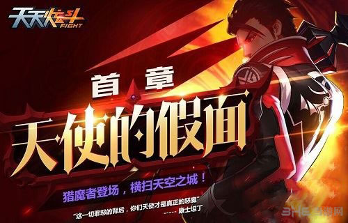 天天炫斗爱丽丝技能属性详解攻略2