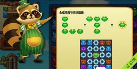 开心消消乐爆炸特效
